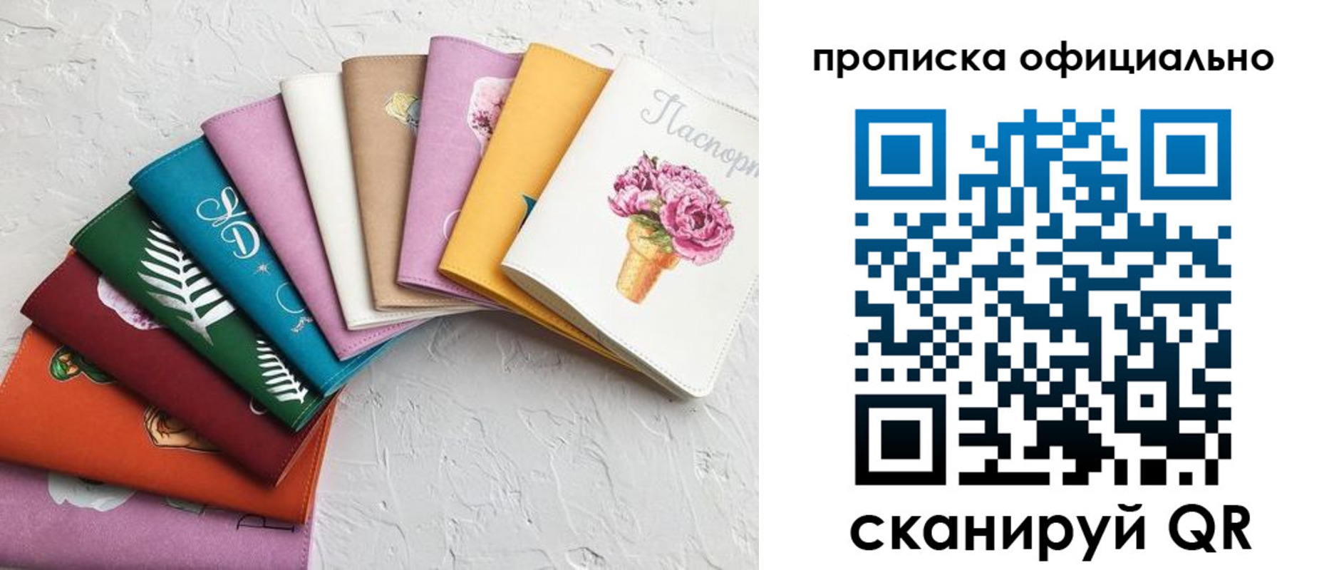 временная регистрация гарантия в Новокузнецке