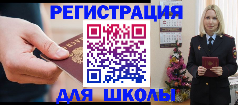 пропишу в квартире в Новокузнецке